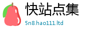 777788888888管家婆含7777788888管家婆凤凰网查一下云间玉箭
